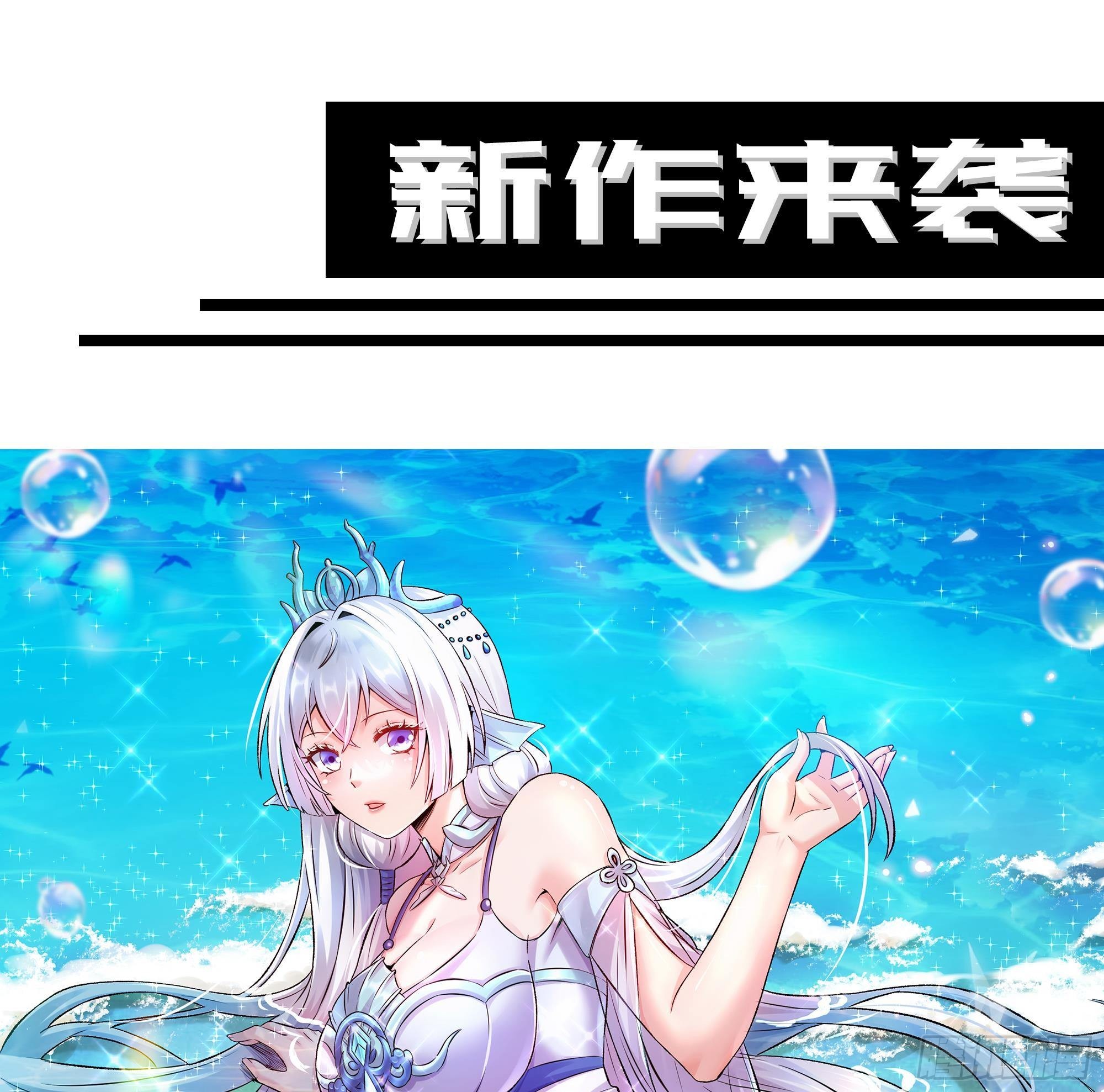 第86话 大胆的计划117