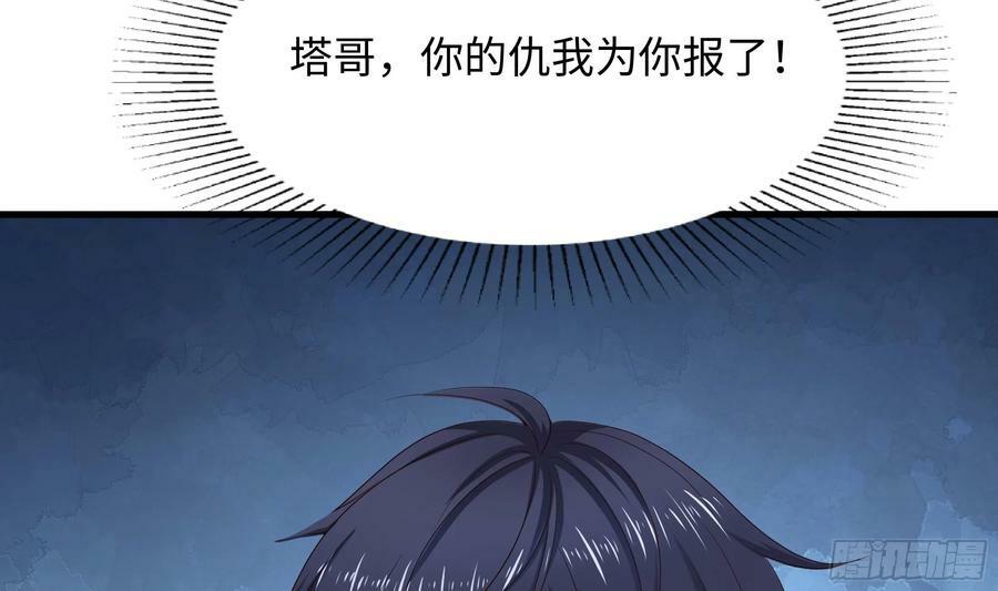第137话 东方鬼帝37
