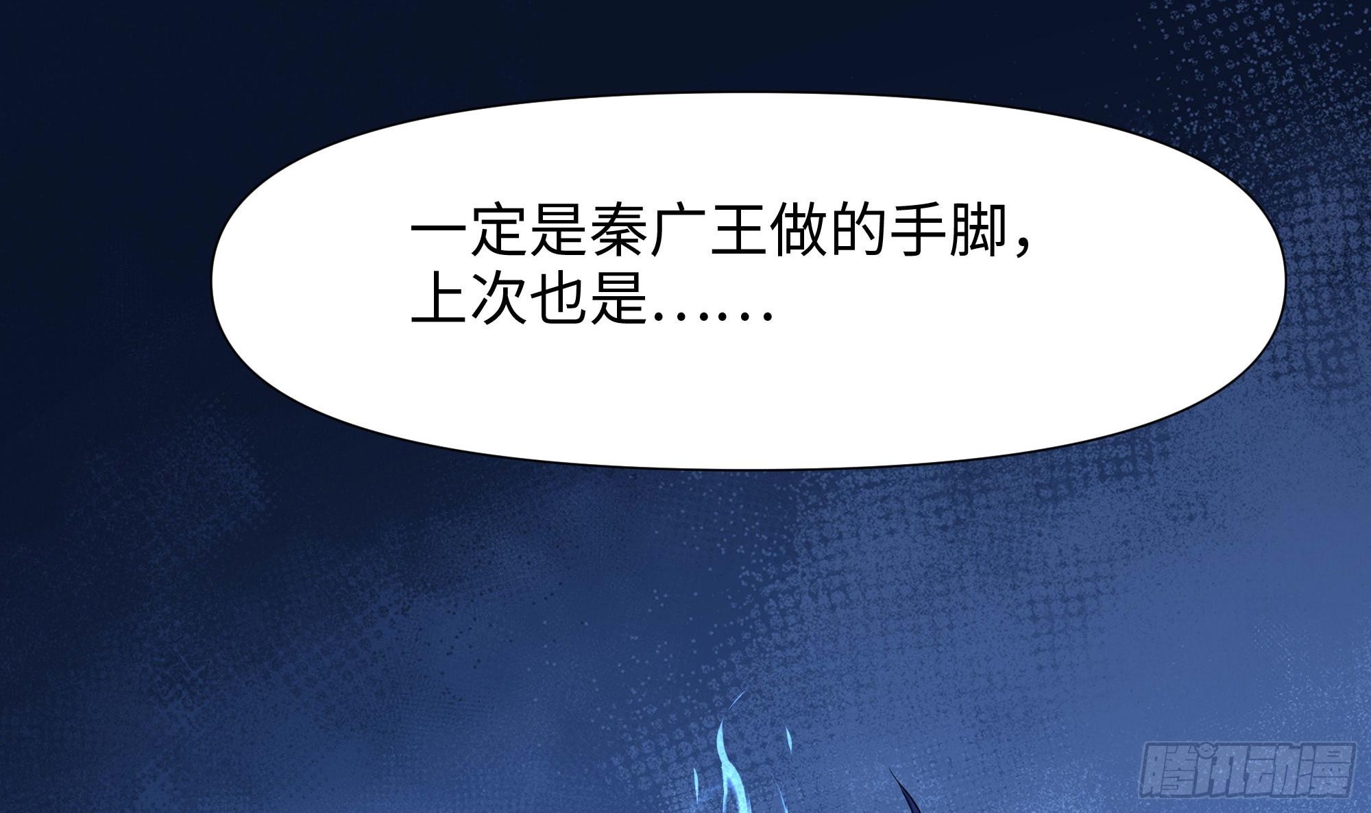 第106话 杨太公29