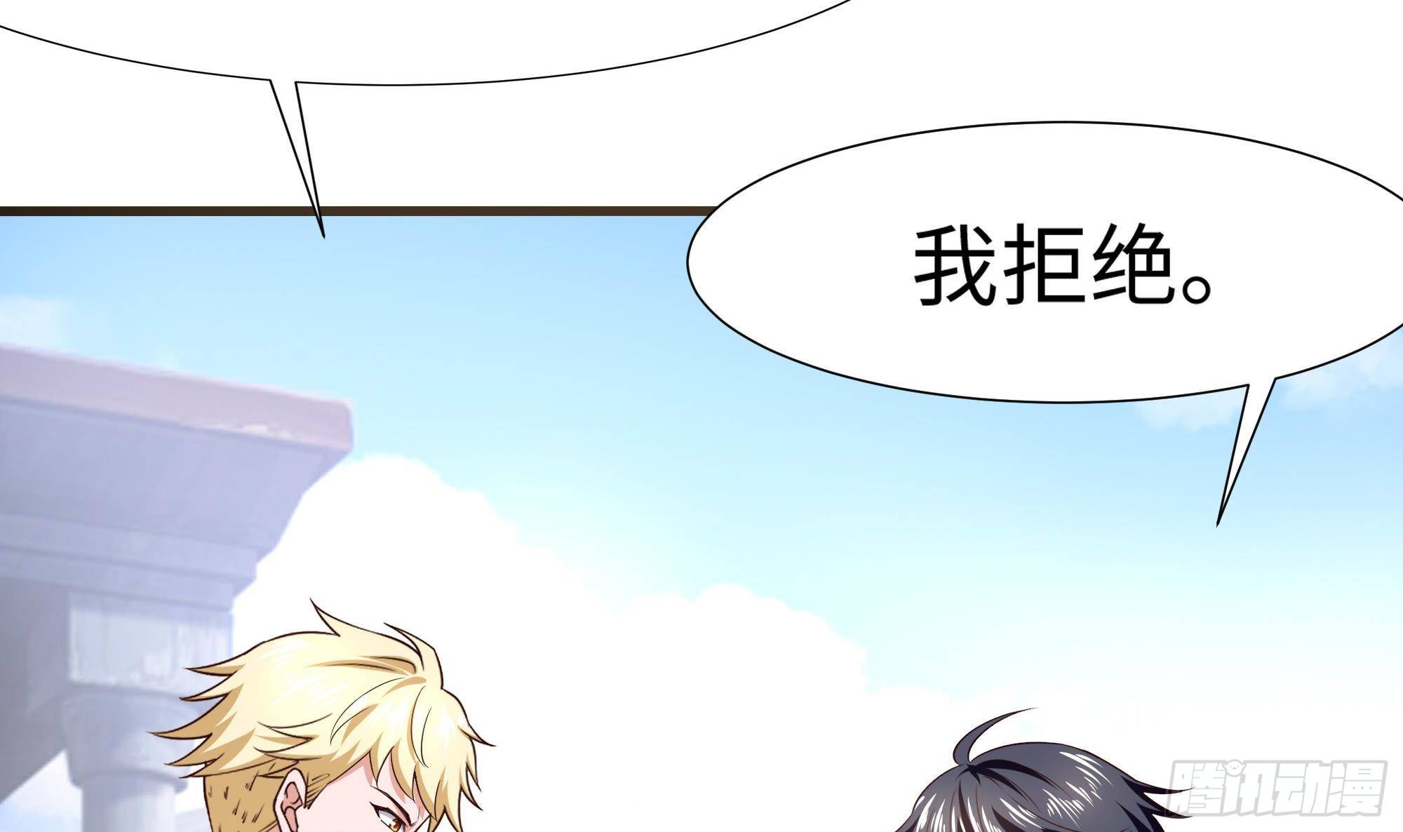 第60话 让你多抱一会儿59