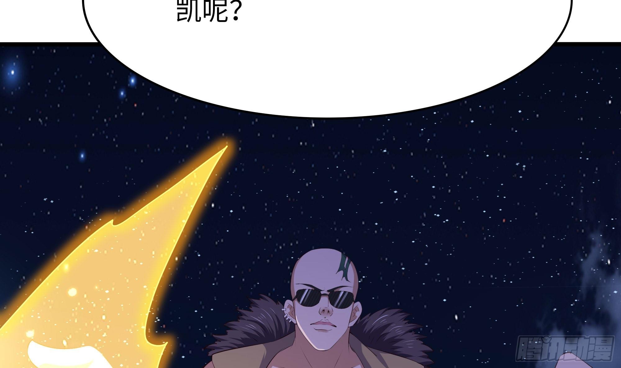 第96话 两面受敌9