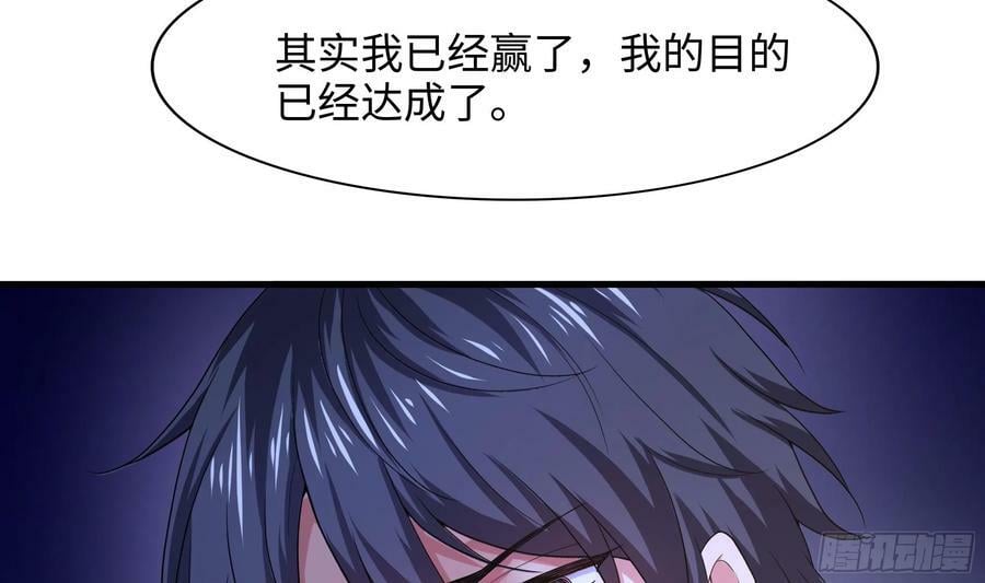第134话 声东击西65