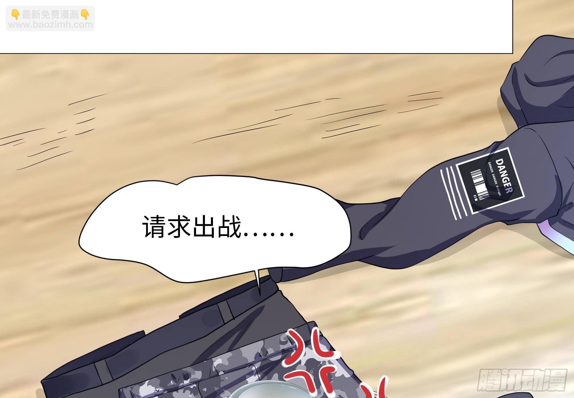 第78话 背水一战127