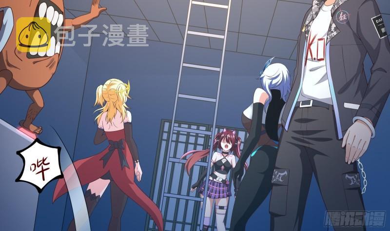 第44话 新的麻烦44