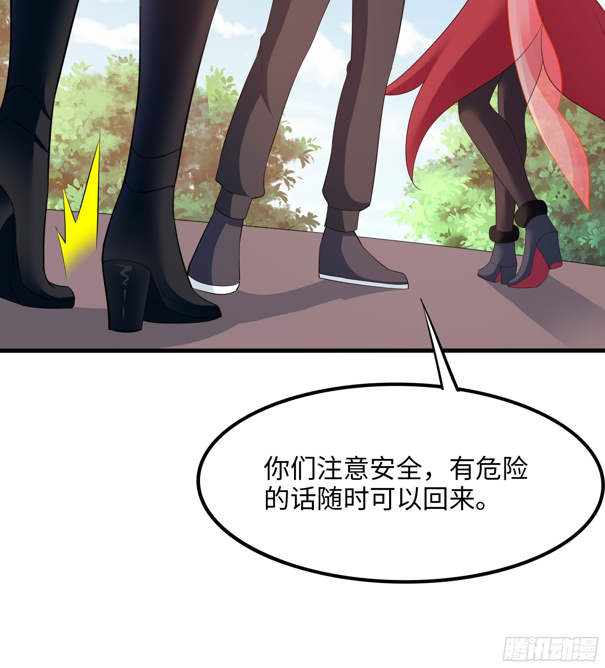 第86话 大胆的计划90