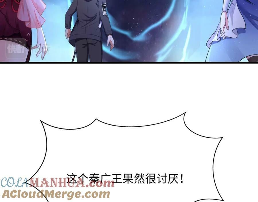 第143话 出发96