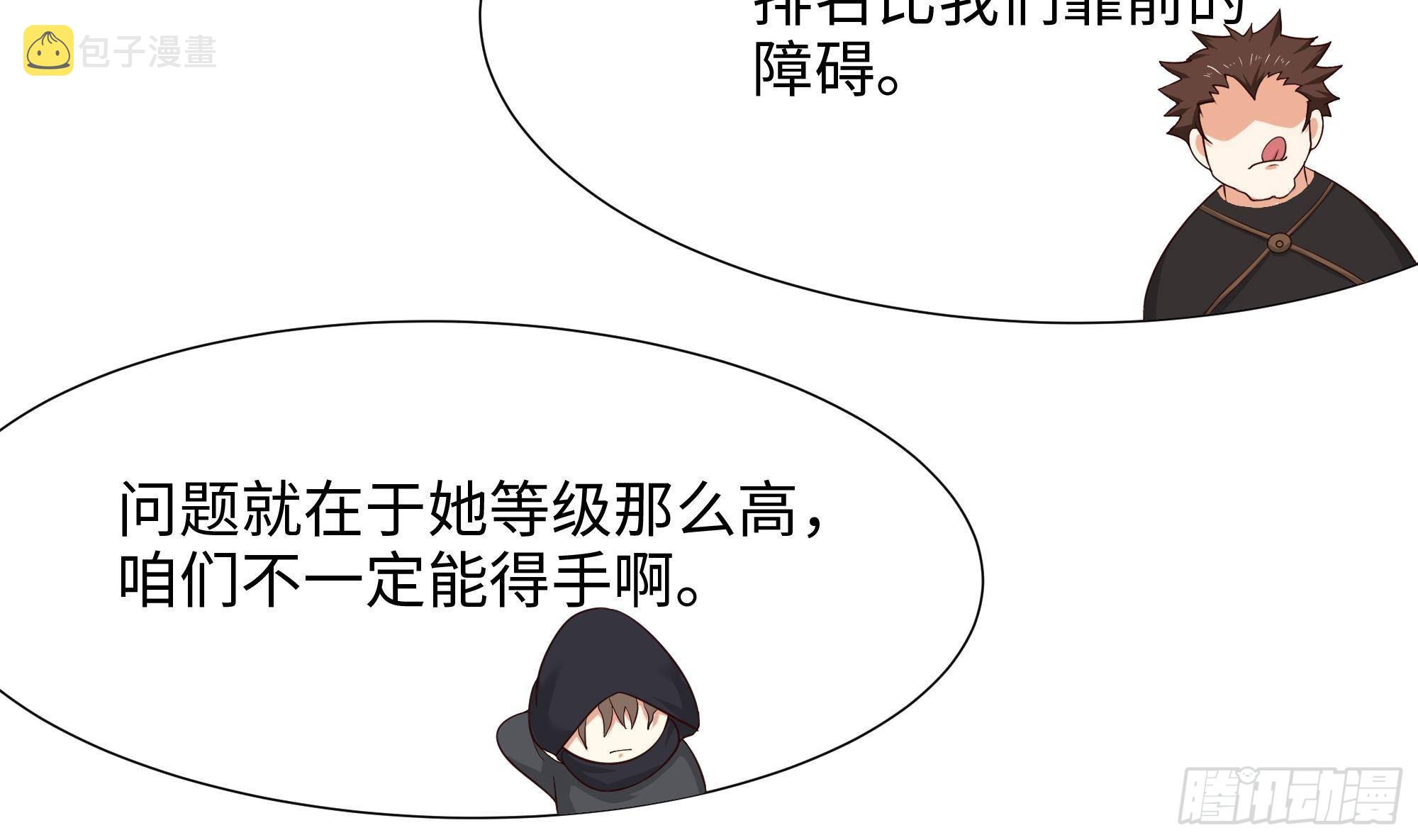第21话 老板娘，来生意了！54