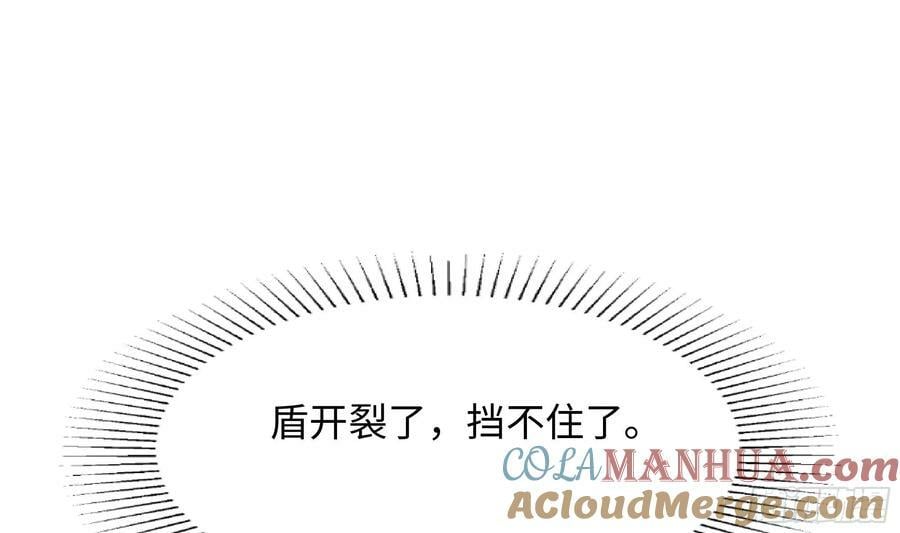 第136话 炼狱浮屠48