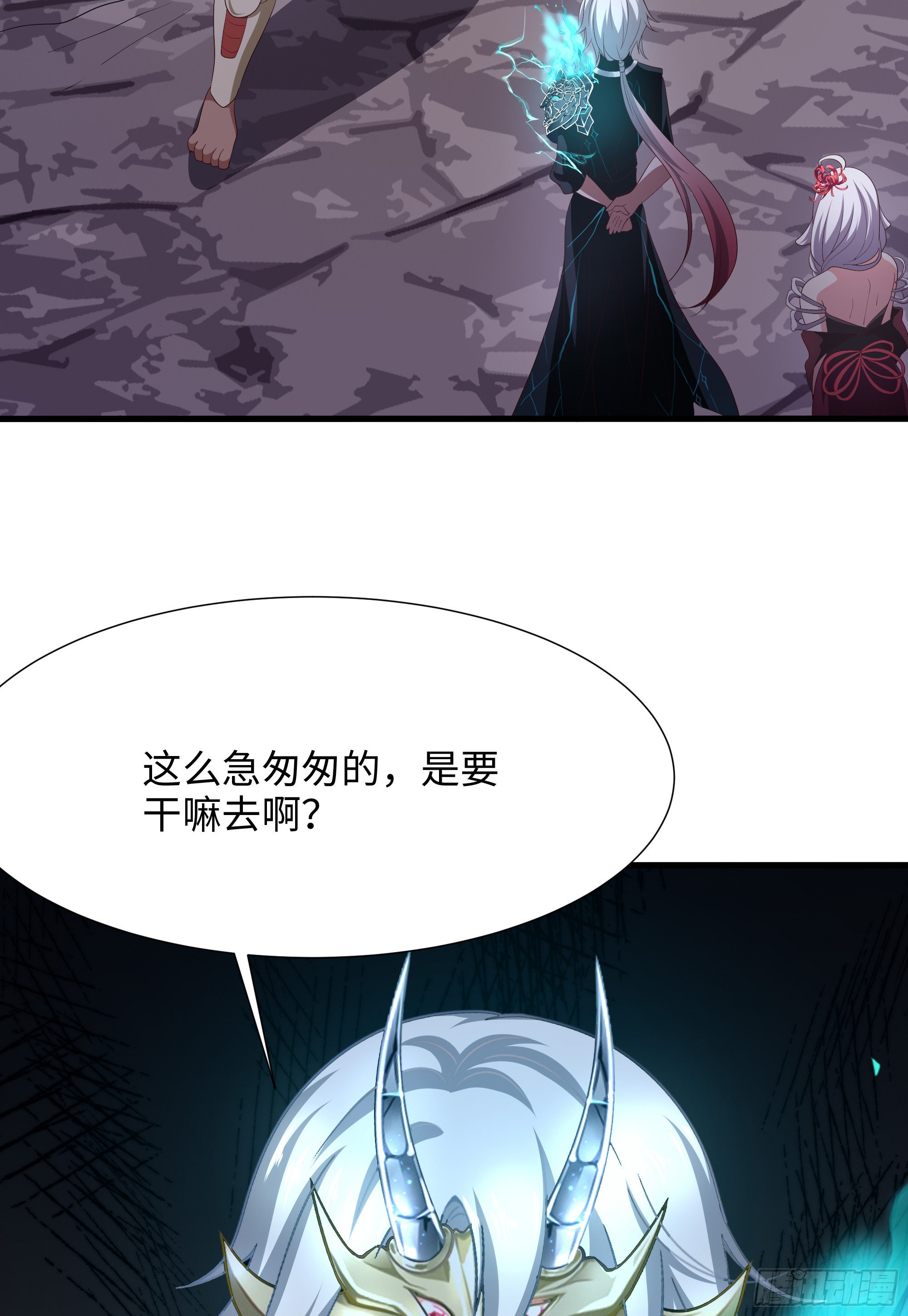第11话 阴间最小巧的武器5