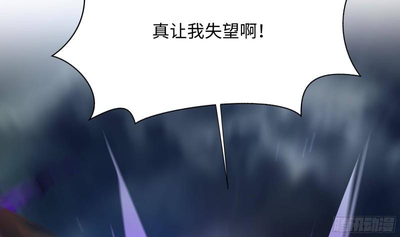 第33话 捣乱者64
