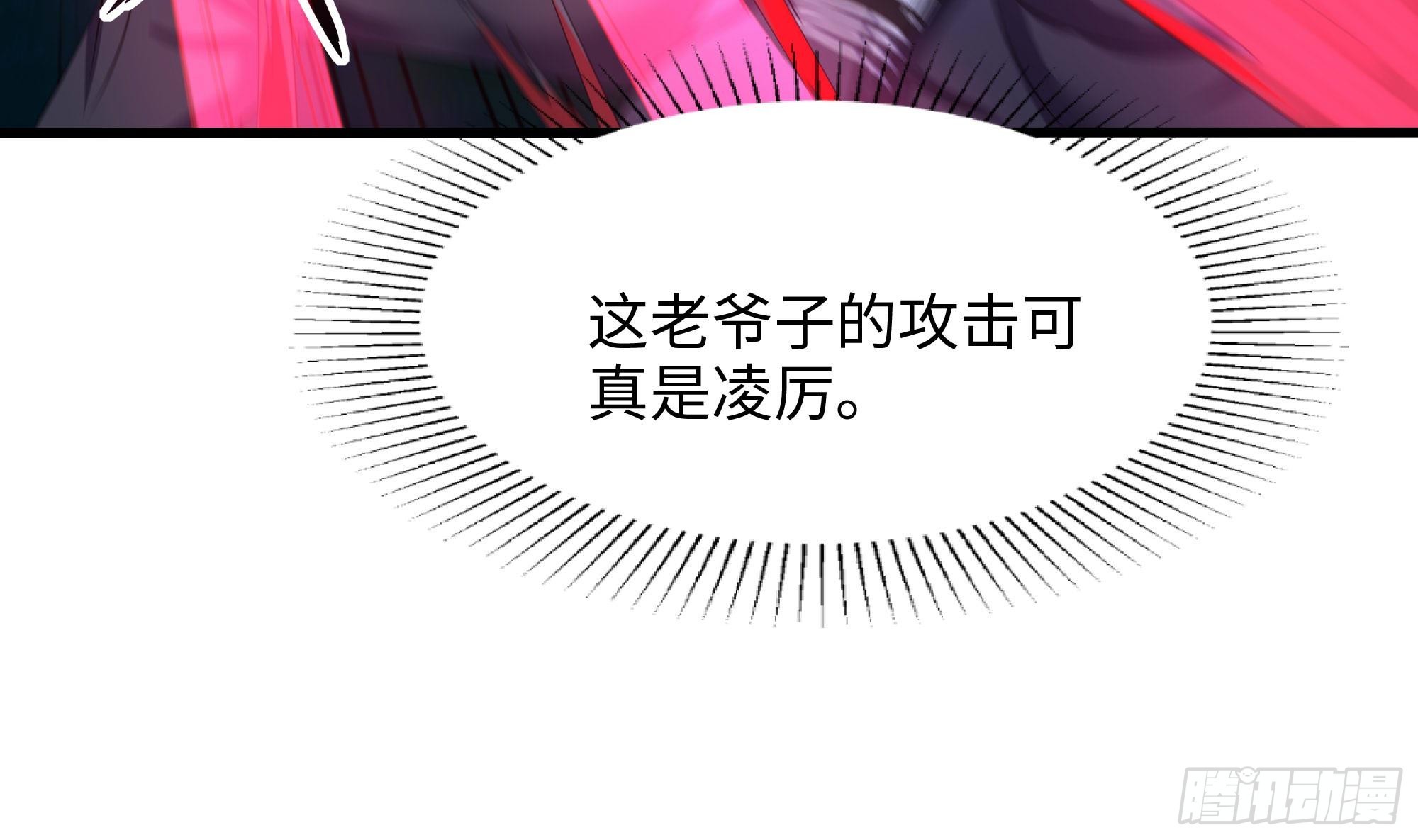 第106话 杨太公69