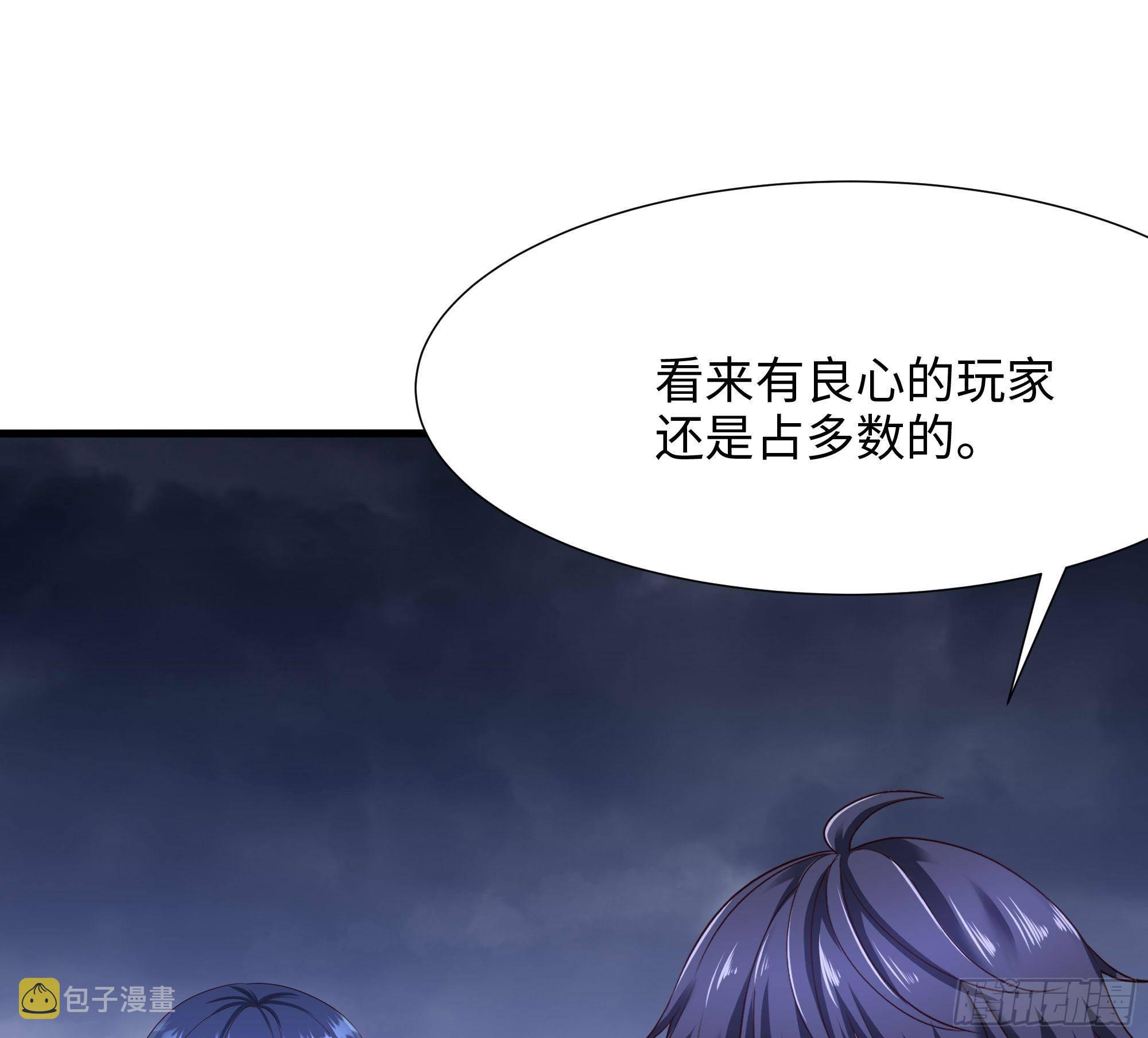 第68话 鬼帝的阴谋73