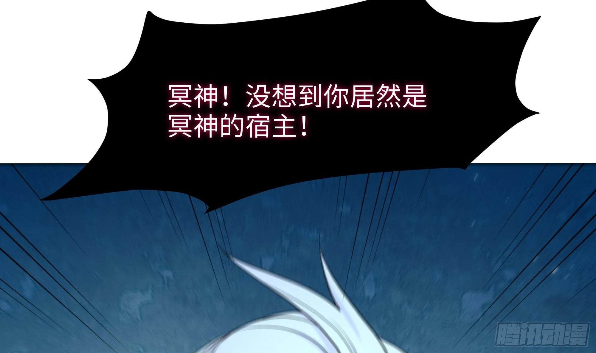第106话 杨太公84