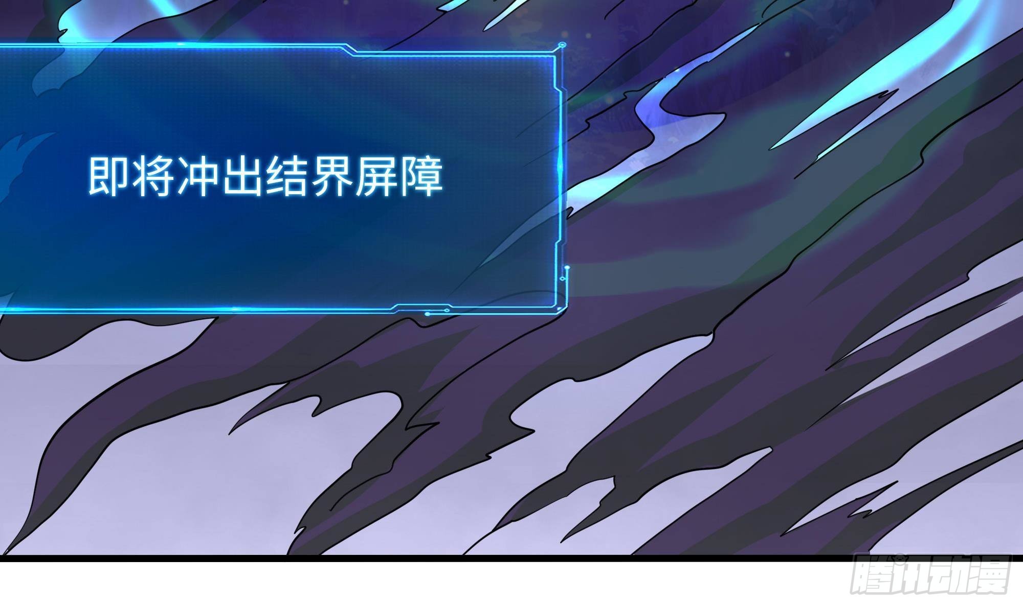 第79话 全属性增幅59
