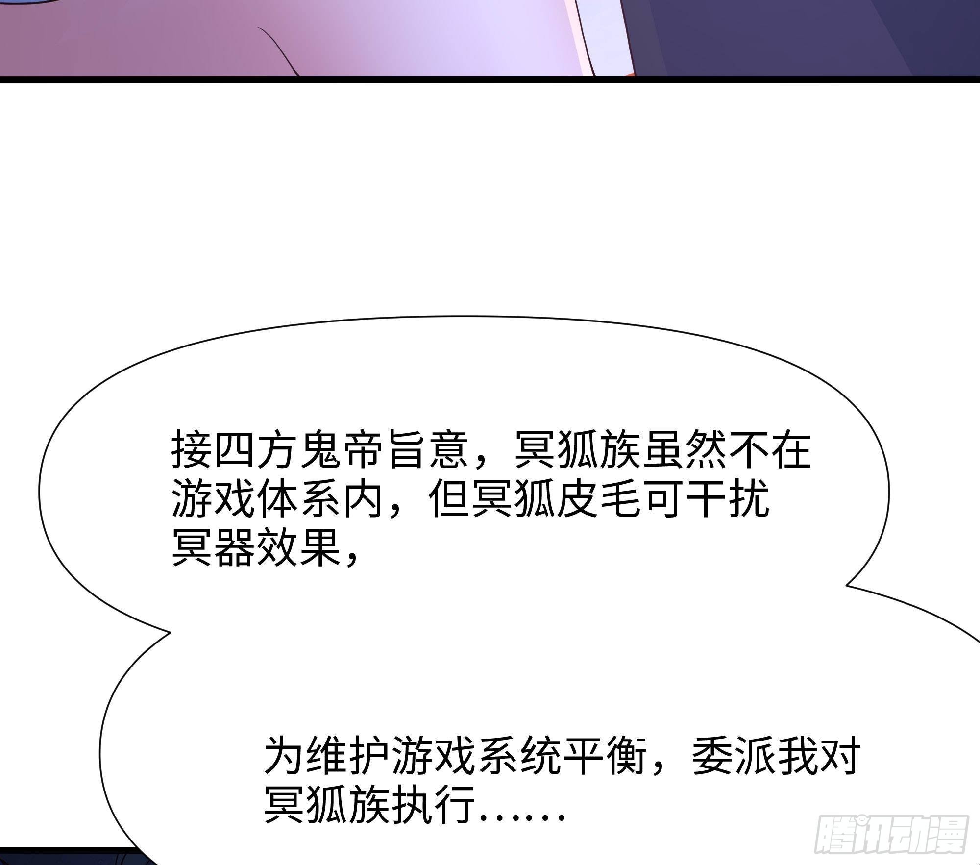 第78话 背水一战39