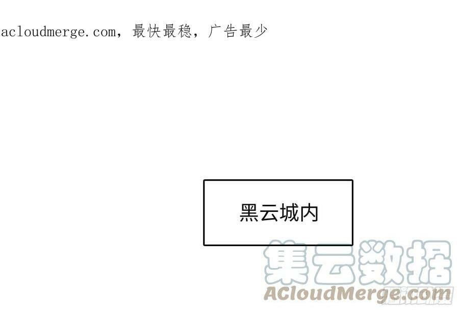 第134话 声东击西3