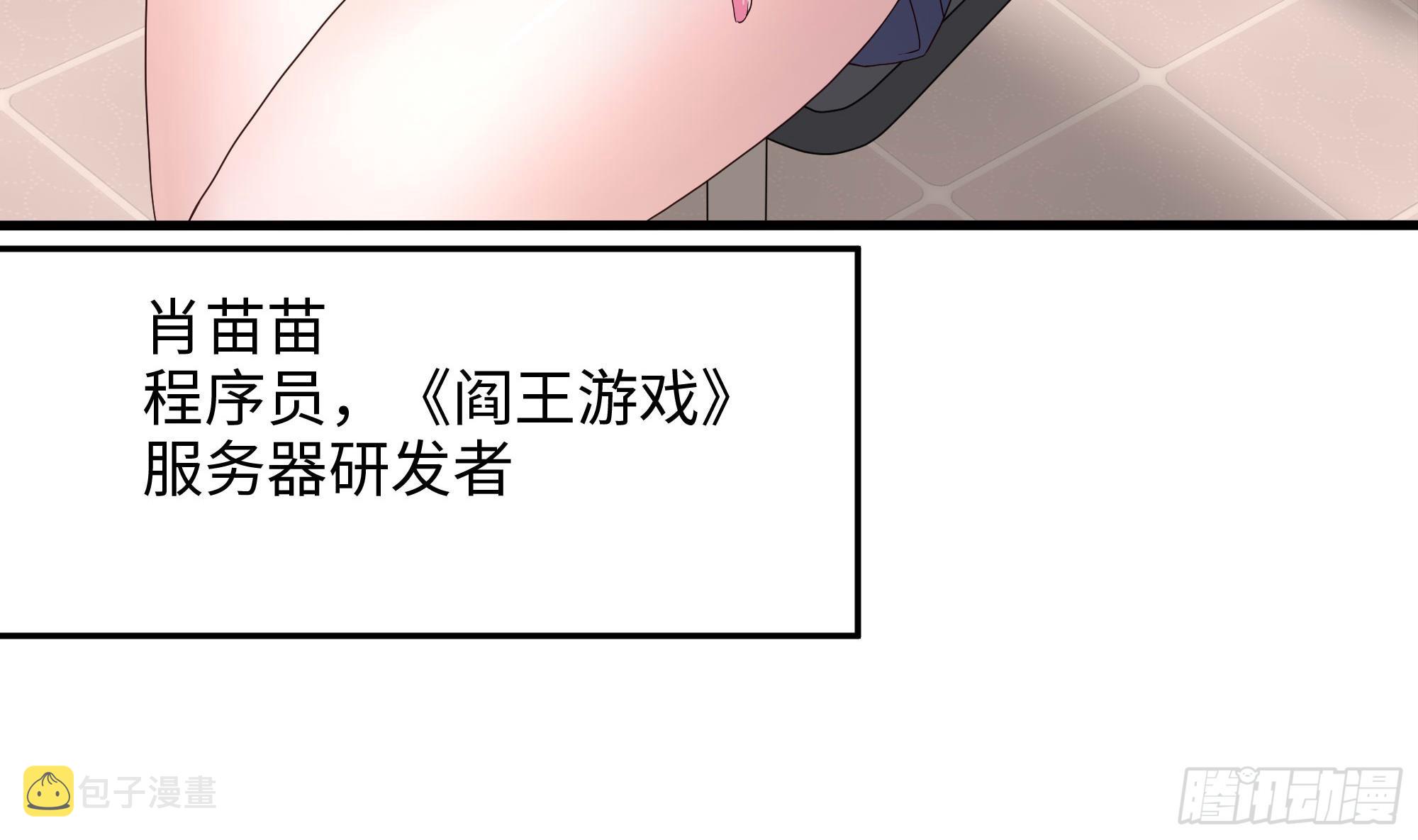 第110话 做好安全措施34