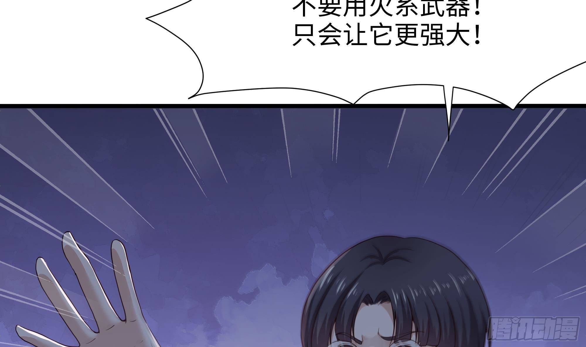 第24话 只能出手了69