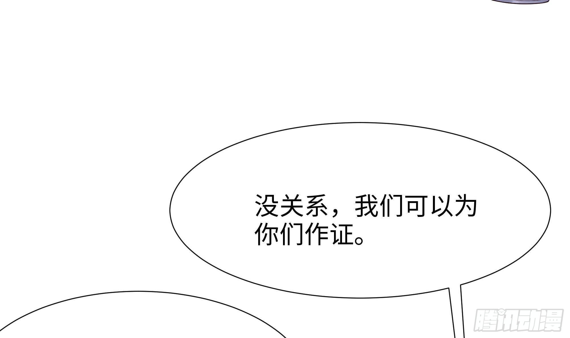 第68话 鬼帝的阴谋68