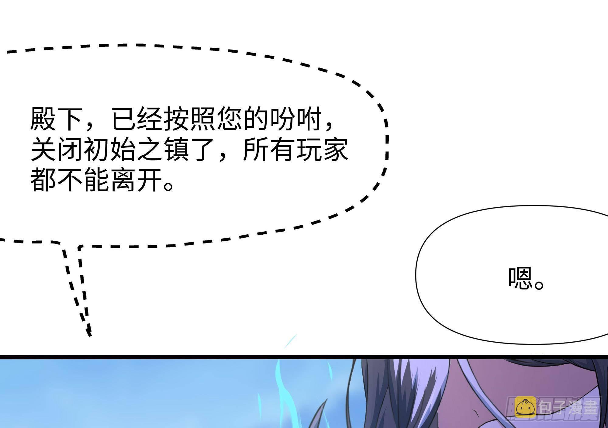 第60话 让你多抱一会儿120