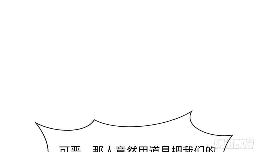 第142话 出手的原因38