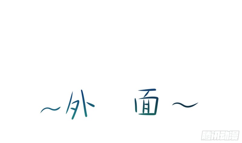 第32话 计划有变94