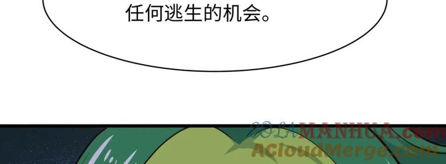 第148话 逃离逆转岛100
