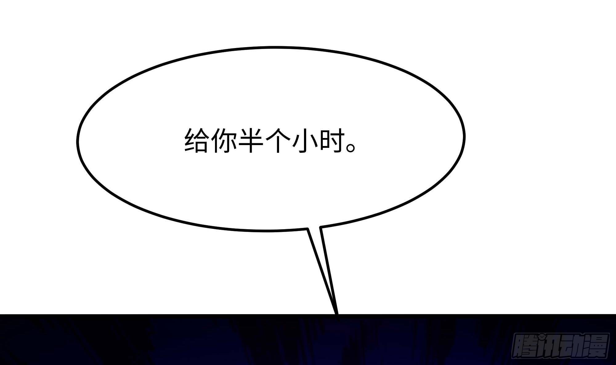 第89话 叛变30