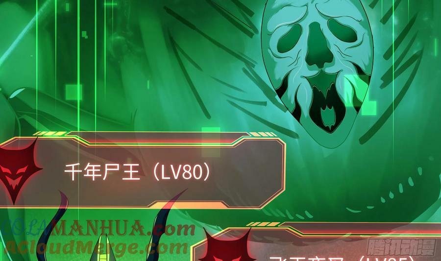 第138话 秦广王20