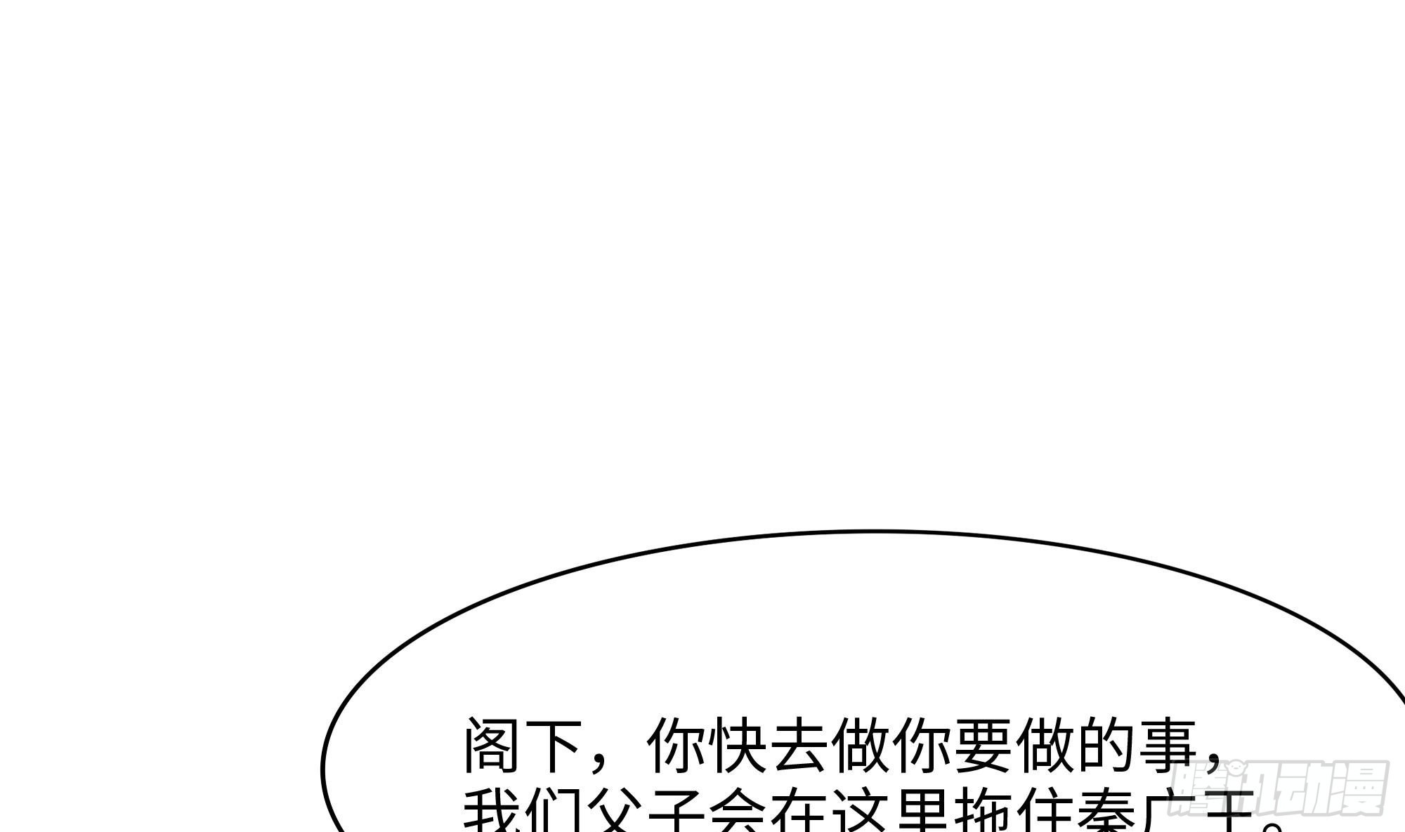 第108话 破坏服务器18