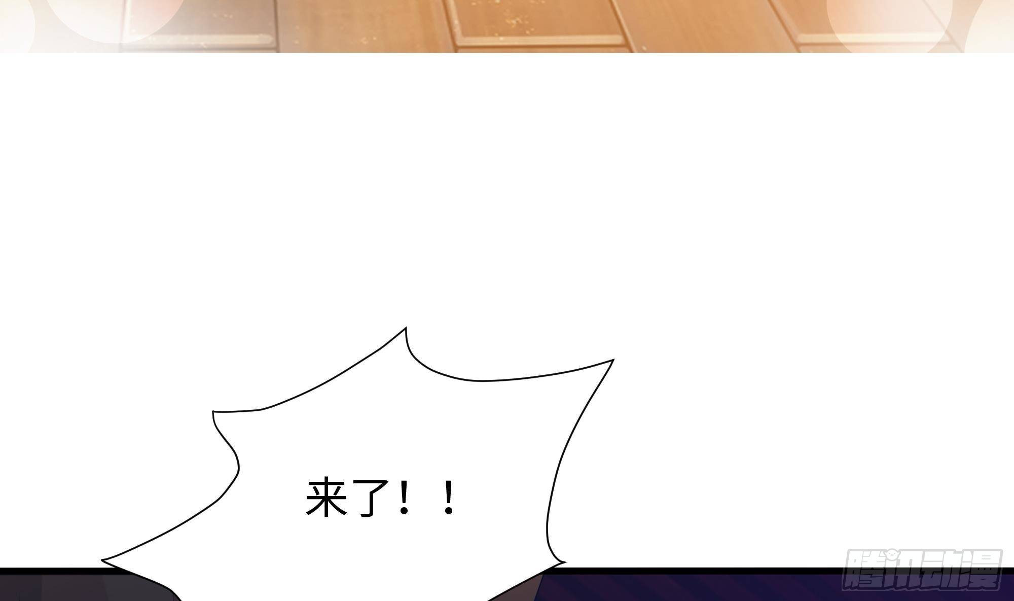 第28话 地府主题酒店128