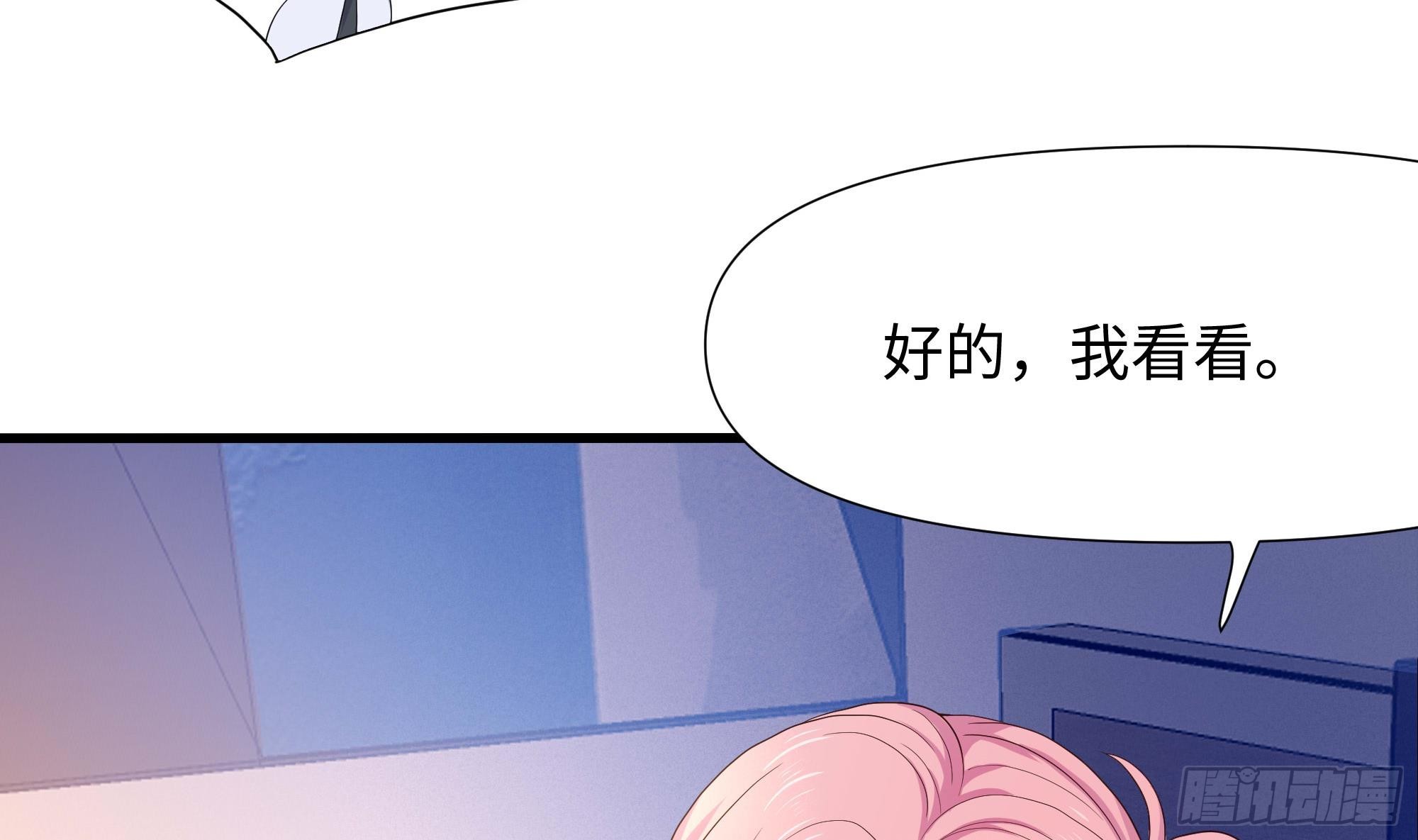 第110话 做好安全措施31
