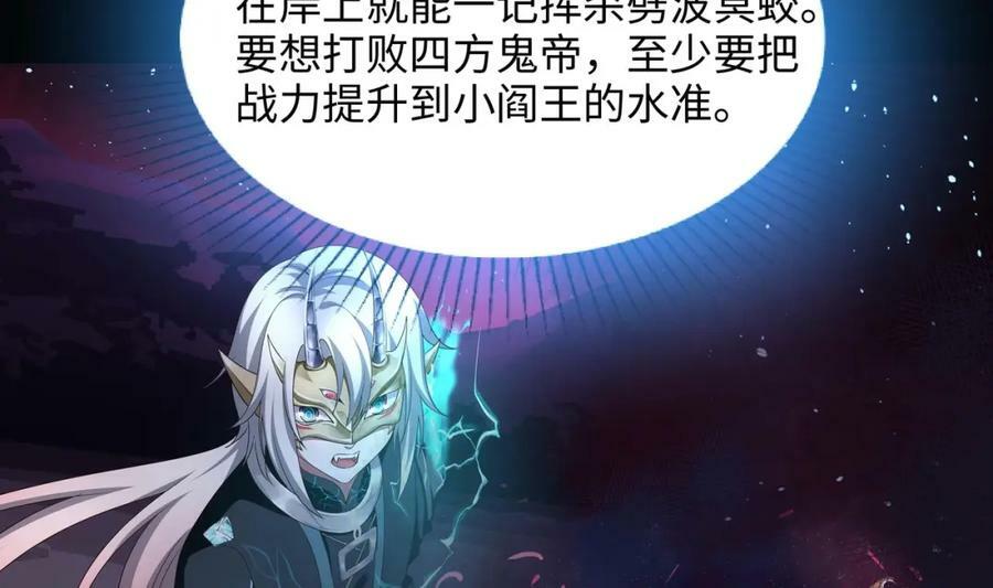 第144话 他们曾是情侣65