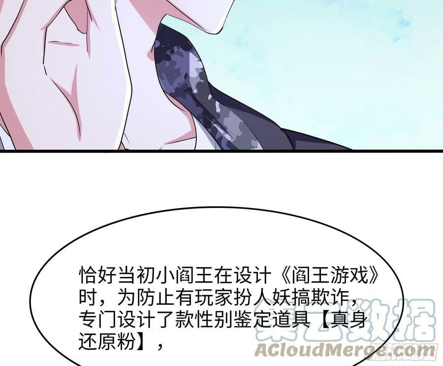 第130话 他怎么什么都吃15