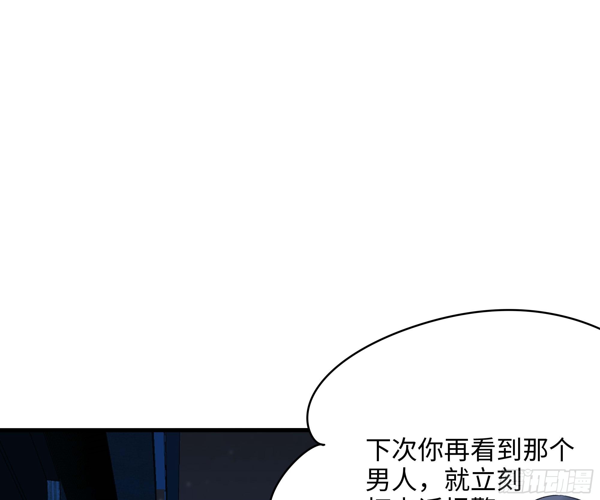第110话 做好安全措施75