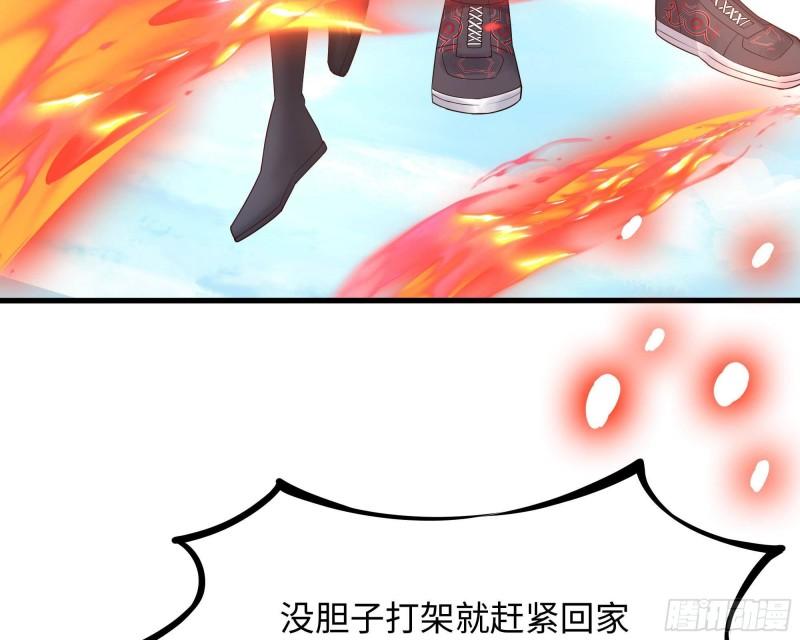 第52话 逆向思维91
