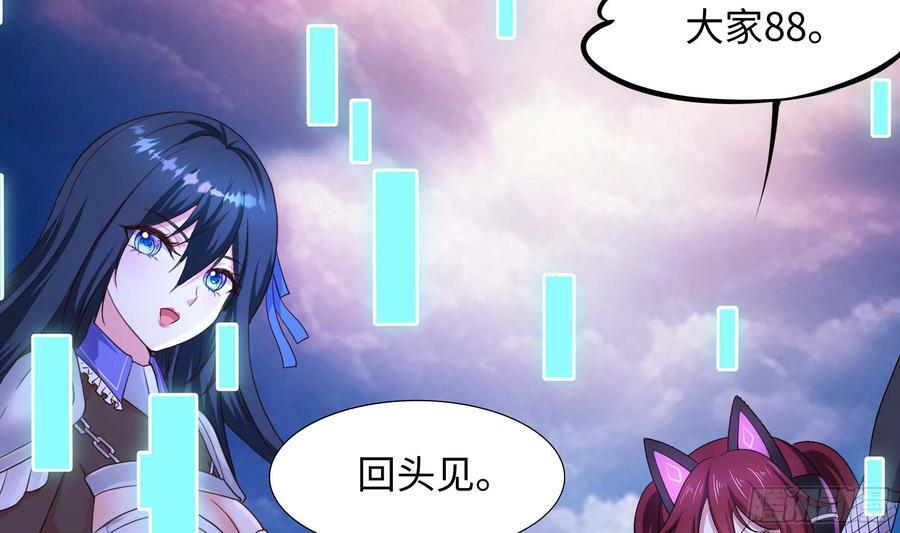 第139话 回到现世23