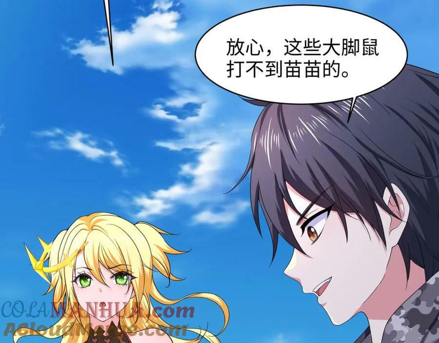 第149话 打屁股57