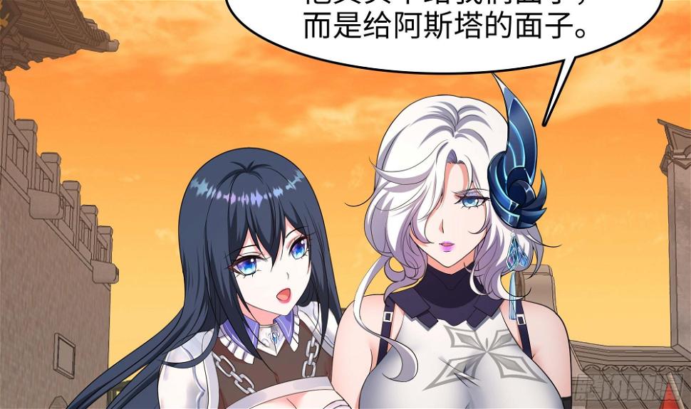 第126话 你究竟是什么人？！23