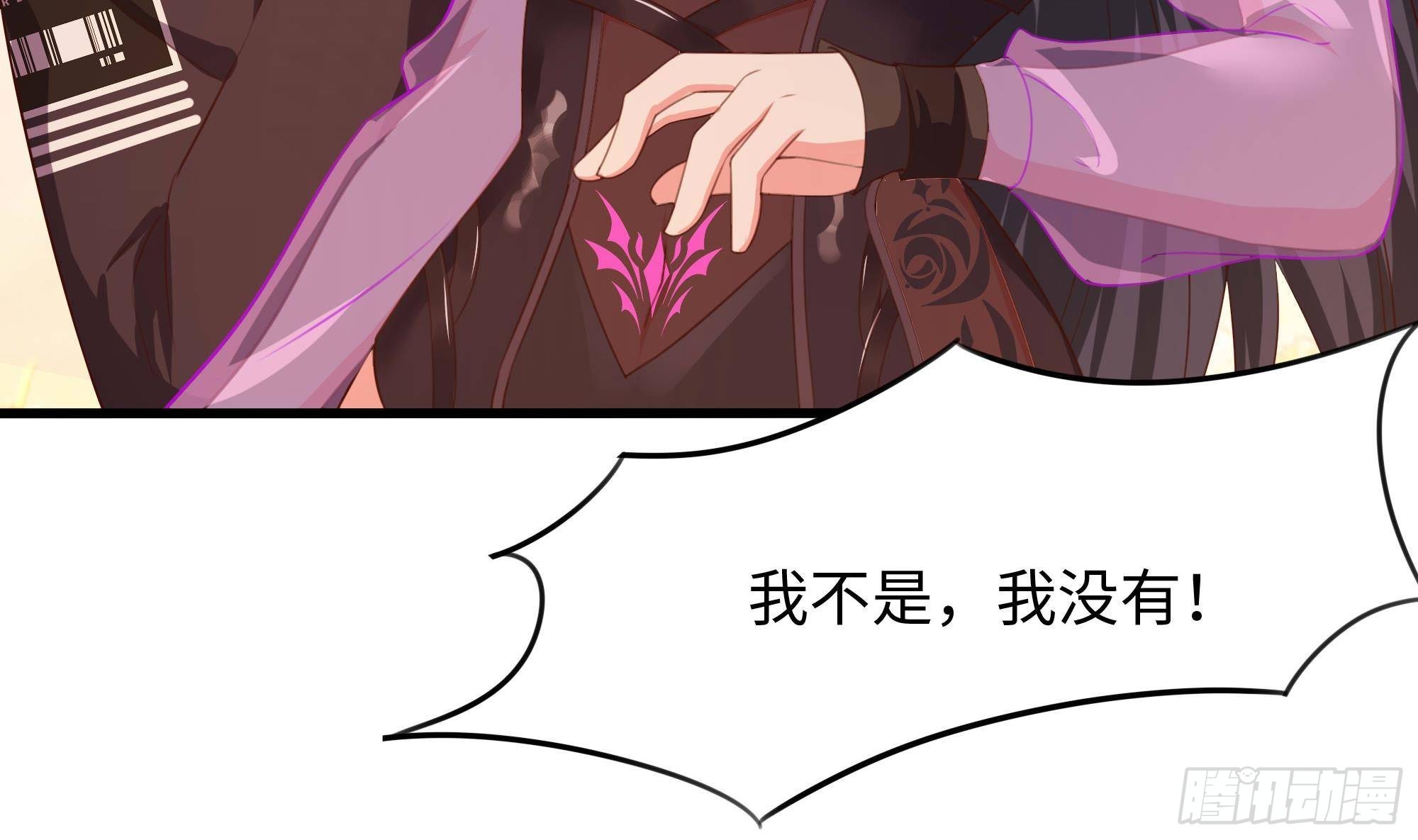 第87话 昨晚没休息好29