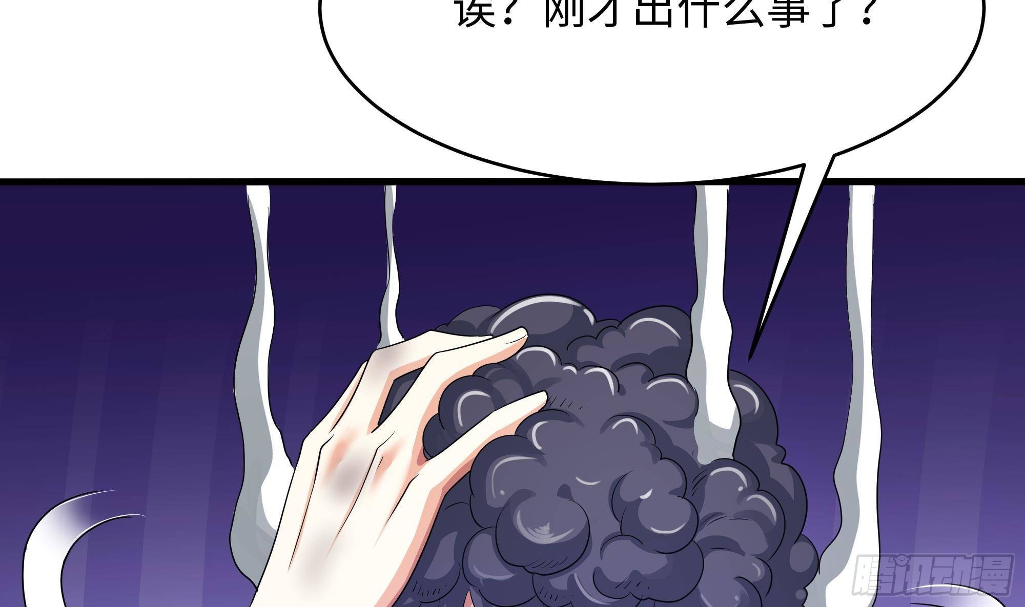 第22话 小哥哥厉害啊69
