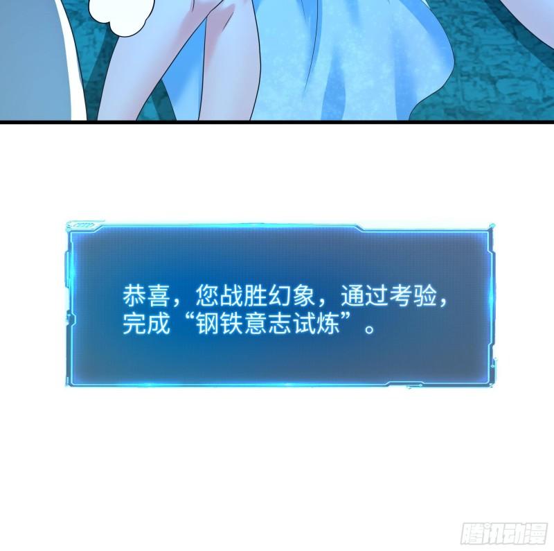 第31话 每个人都有份82