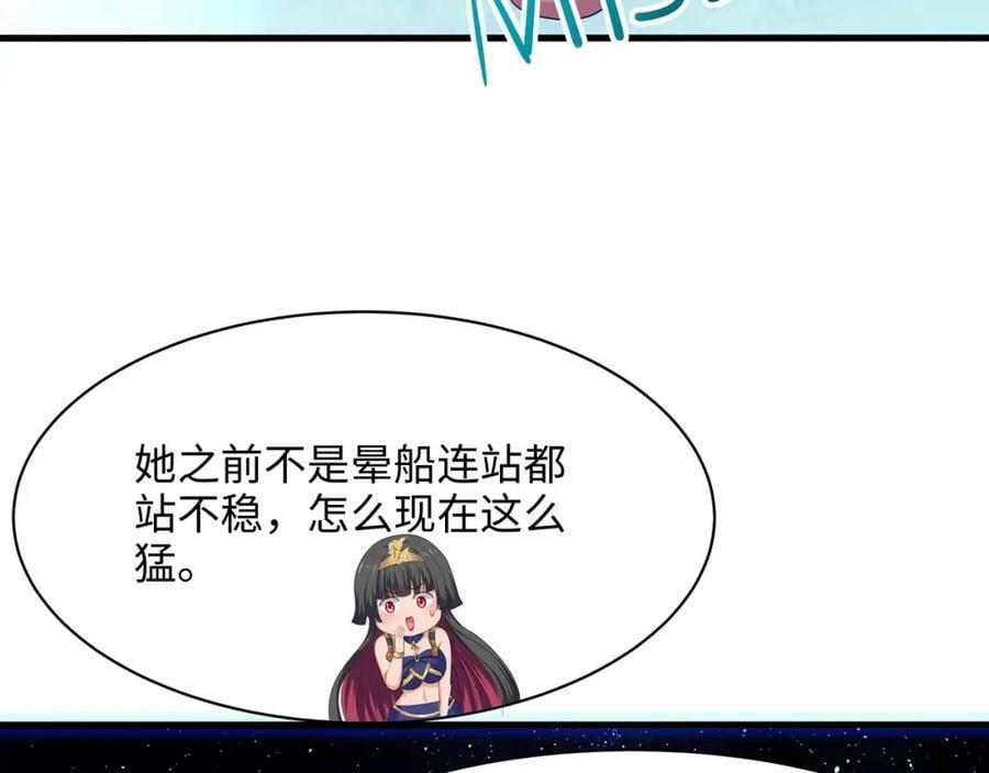 第149话 打屁股61