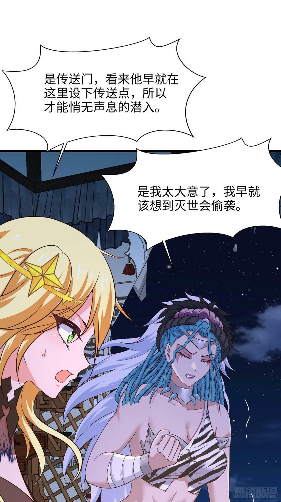 第133话 我不是一个人27