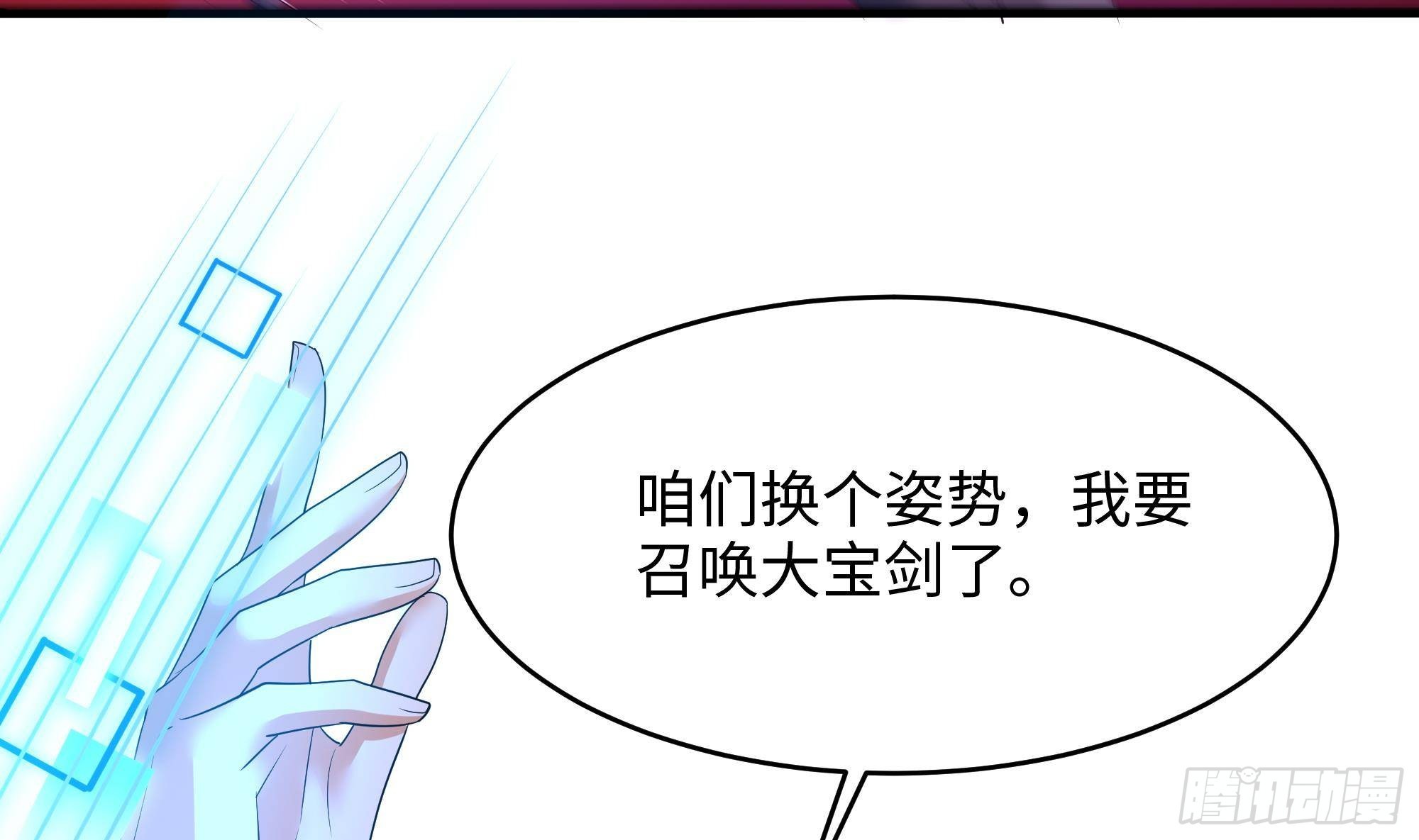第14话 咱们换个姿势吧！66