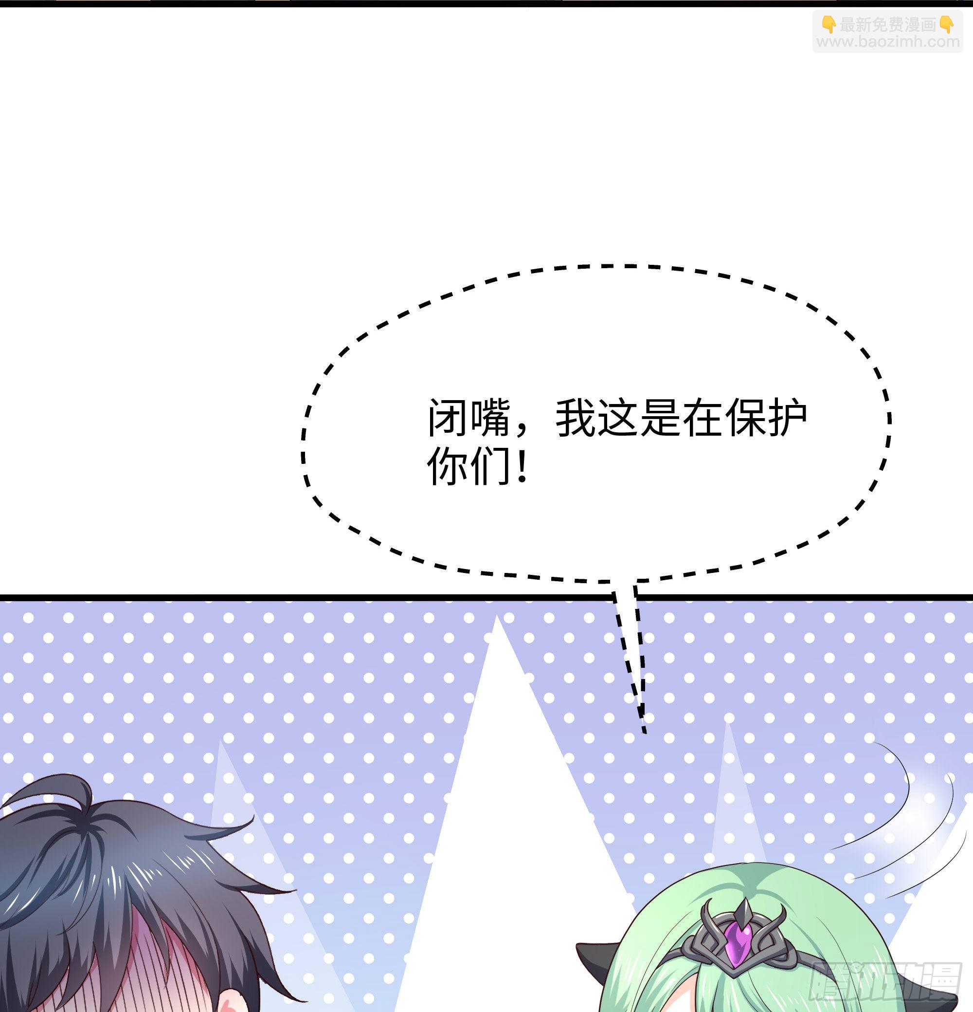 第72话 公会冲突89