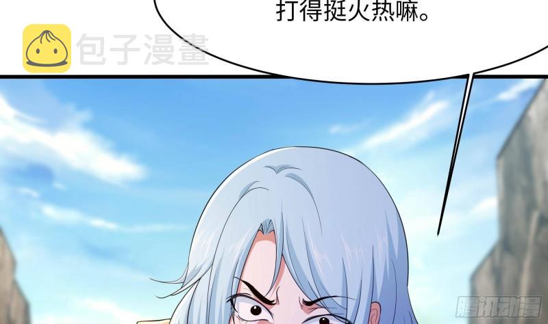 第46话 与鬼交易60