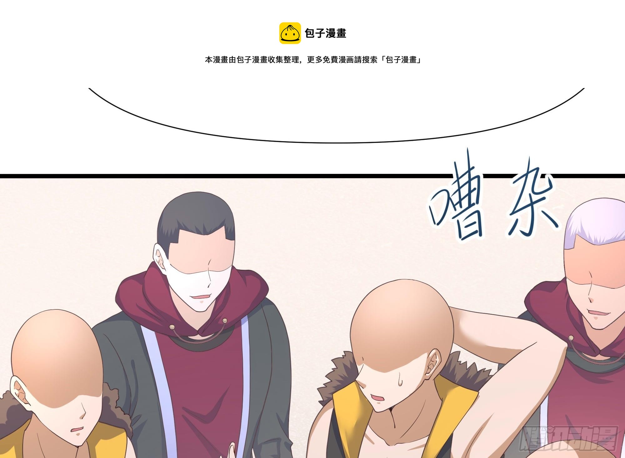 第105话 第二阶段49