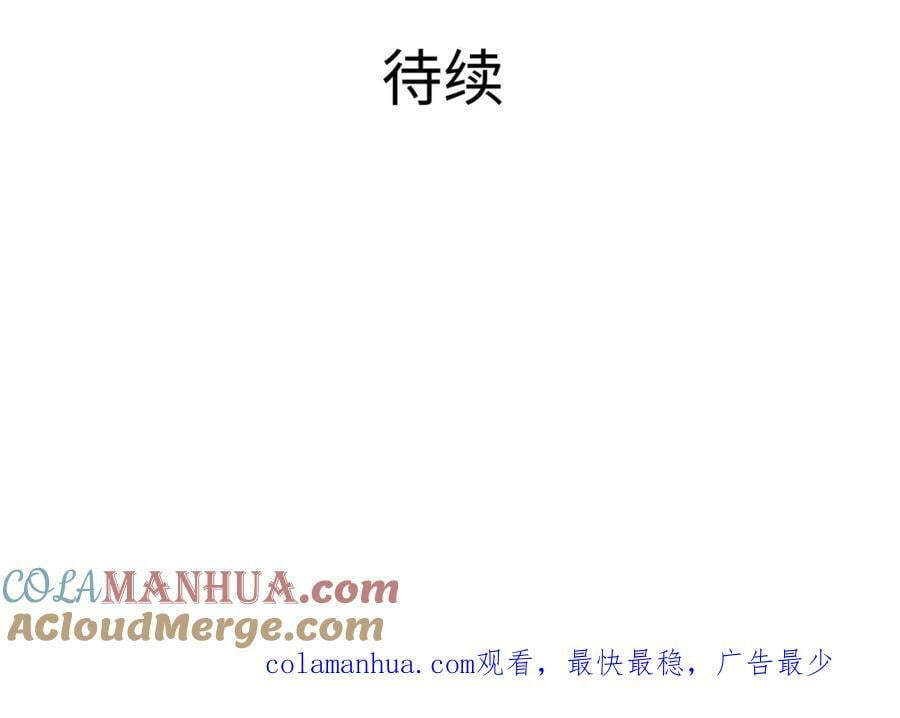 第146话 上岛100