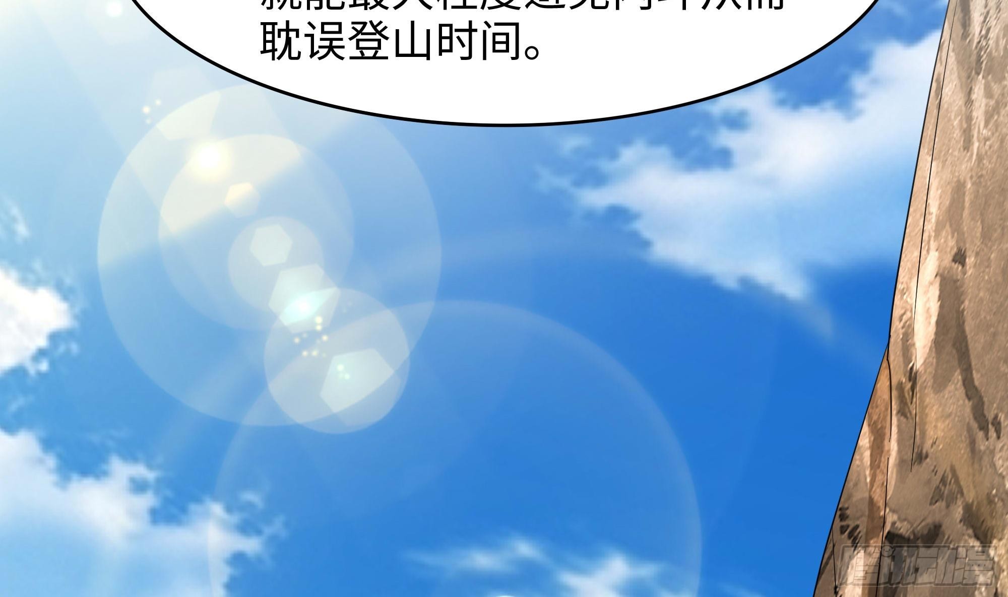 第105话 第二阶段76